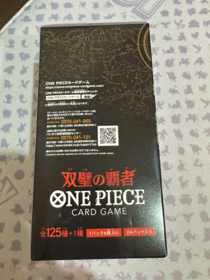 Bandai One Piece CCG Wings Of The Captain Booster Box Japanese - Image 2