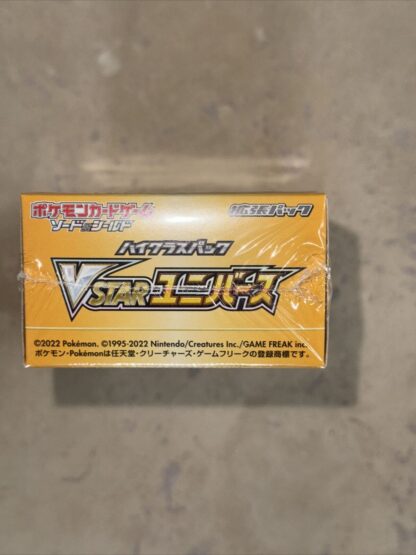 Pokémon TCG Sword & Shield VSTAR Universe Box (10 Packs, 2022) - Image 4